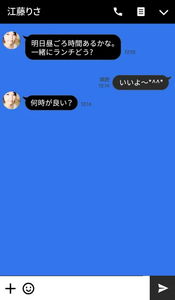 [LINE着せ替え] 砂時計の画像3