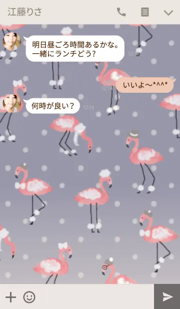 [LINE着せ替え] Happy Flamingo-Winter Snow-の画像3