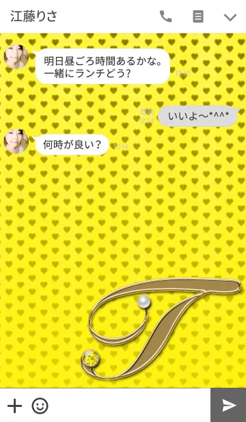 [LINE着せ替え] alphabet series "T"~Yellow~の画像3