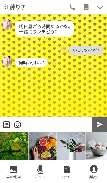 [LINE着せ替え] alphabet series "T"~Yellow~の画像4