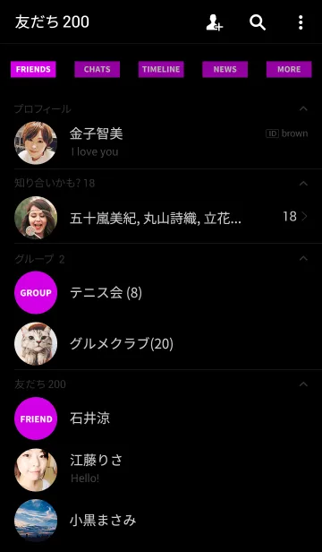 [LINE着せ替え] ザ シンプル スタイル 4の画像2
