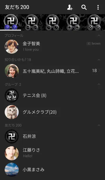 [LINE着せ替え] デストレイジ・マンジの画像2