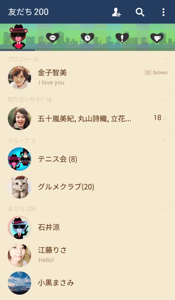 [LINE着せ替え] シークレットベアーの画像2