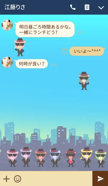 [LINE着せ替え] シークレットベアーの画像3