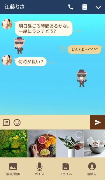 [LINE着せ替え] シークレットベアーの画像4