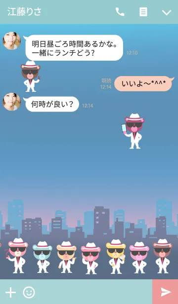 [LINE着せ替え] シークレットベアー白の画像3