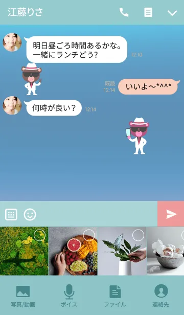 [LINE着せ替え] シークレットベアー白の画像4