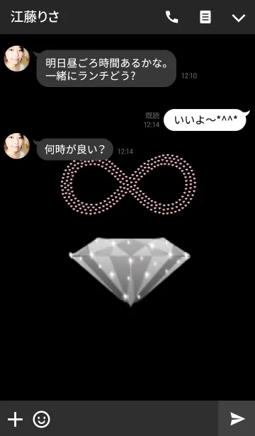 [LINE着せ替え] 運気が上がる無限ダイヤの画像3