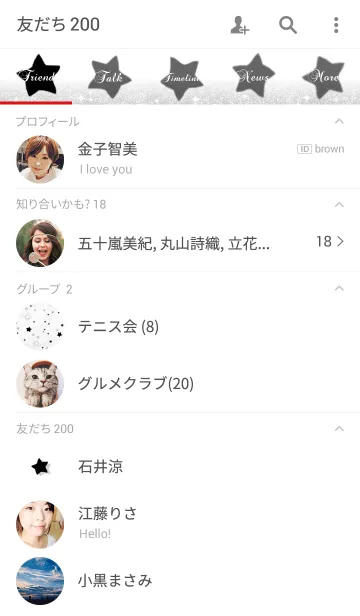 [LINE着せ替え] GlitterStarsの画像2