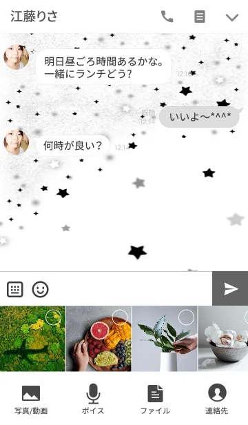 [LINE着せ替え] GlitterStarsの画像4