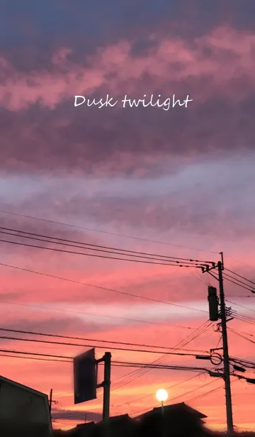 毎日の夕暮れの着せ替えメイン画像