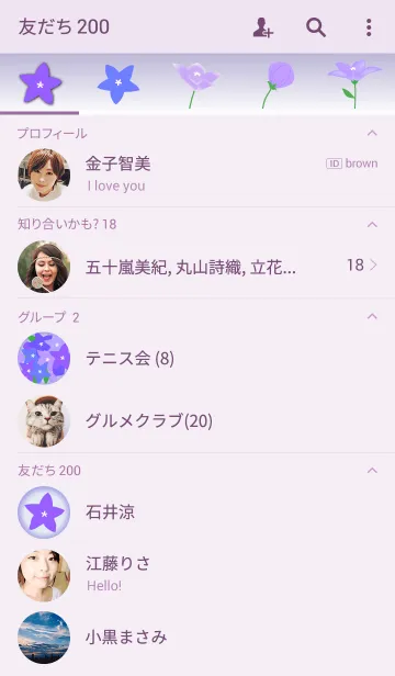 [LINE着せ替え] 華々~桔梗~の画像2