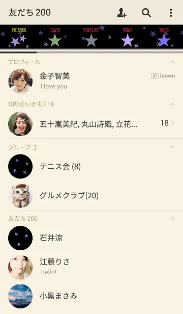 [LINE着せ替え] -Brilliant starsⅡ-の画像2