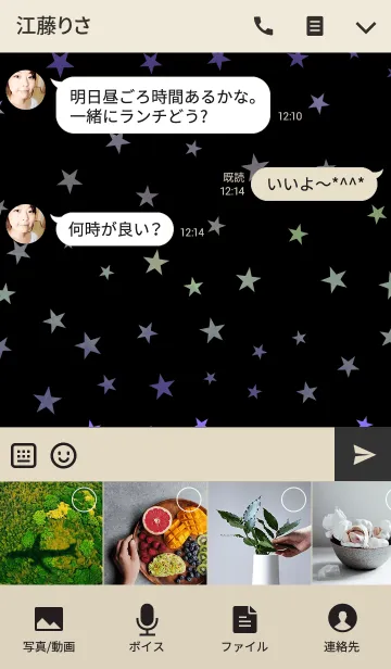 [LINE着せ替え] -Brilliant starsⅡ-の画像4