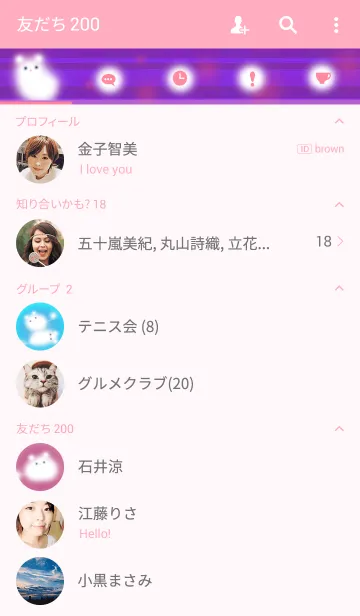 [LINE着せ替え] ふわぽこの画像2