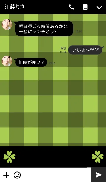 [LINE着せ替え] クローバーとチェックの画像3