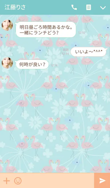 [LINE着せ替え] フラミンゴとお花-緑-の画像3