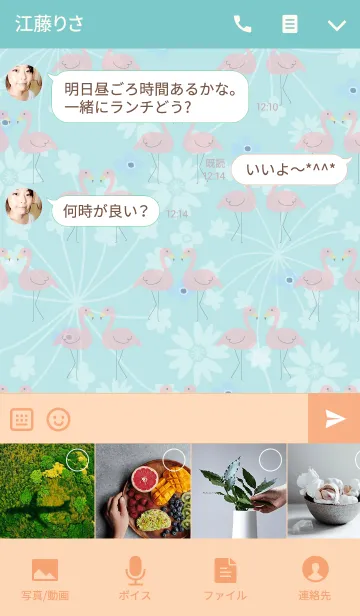 [LINE着せ替え] フラミンゴとお花-緑-の画像4