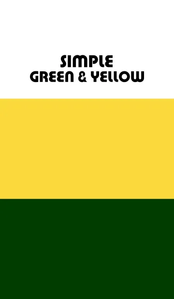 [LINE着せ替え] Simple green ＆ yellow.の画像1