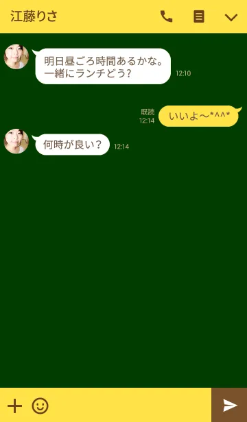 [LINE着せ替え] Simple green ＆ yellow.の画像3