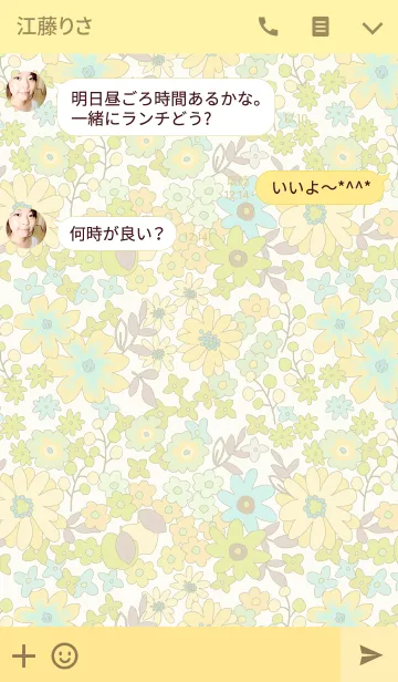 [LINE着せ替え] Full of natural flowersの画像3