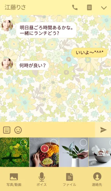 [LINE着せ替え] Full of natural flowersの画像4