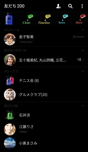 [LINE着せ替え] 危険な香水...の画像2