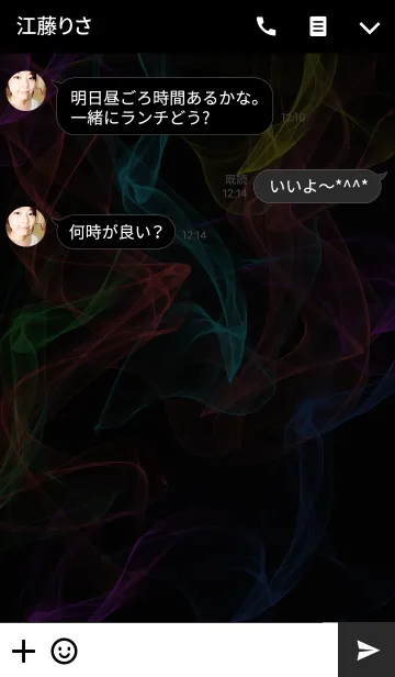 [LINE着せ替え] 危険な香水...の画像3