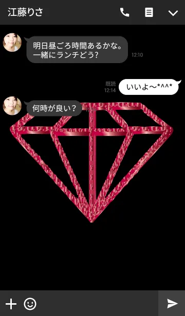 [LINE着せ替え] 運気の上がるシンプルルビーの画像3