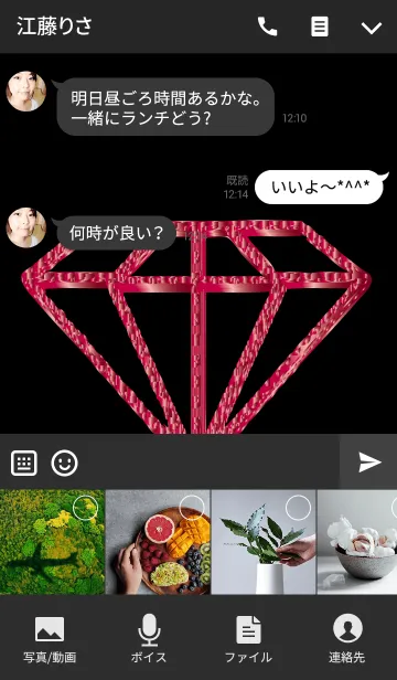 [LINE着せ替え] 運気の上がるシンプルルビーの画像4