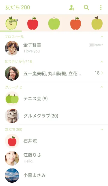 [LINE着せ替え] カラフルりんごの画像2