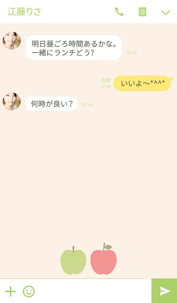 [LINE着せ替え] カラフルりんごの画像3