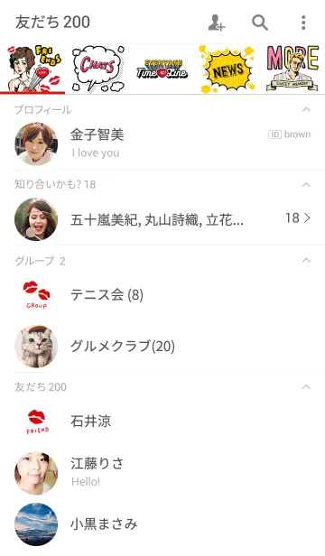 [LINE着せ替え] アメリカン ラブストーリーの画像2