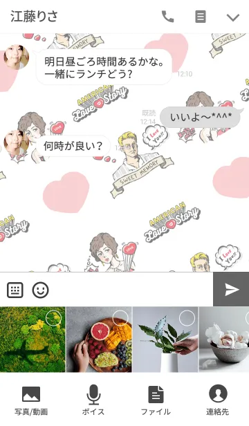 [LINE着せ替え] アメリカン ラブストーリーの画像4