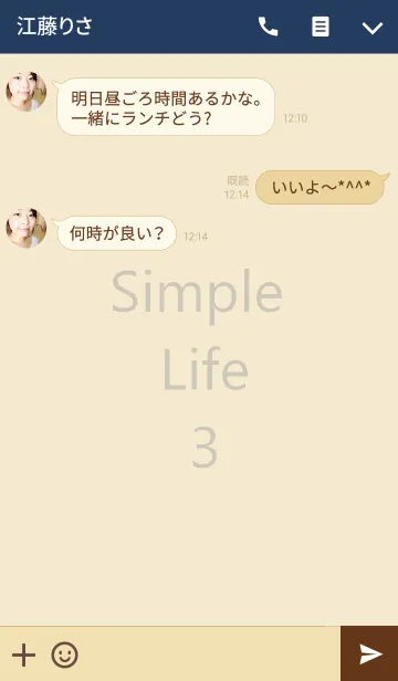 [LINE着せ替え] Simple Life 3の画像3