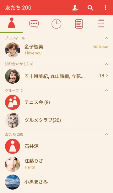 [LINE着せ替え] Simple Life 4の画像2