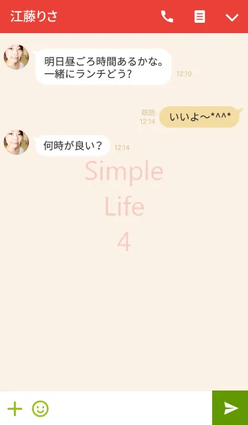 [LINE着せ替え] Simple Life 4の画像3