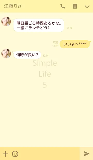 [LINE着せ替え] Simple Life 5の画像3