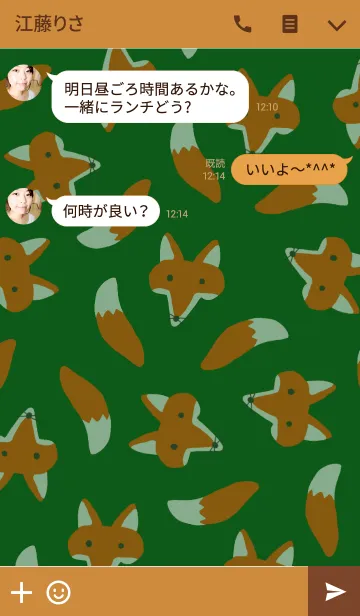 [LINE着せ替え] キツネのきせかえの画像3