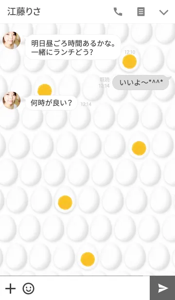 [LINE着せ替え] White eggsの画像3