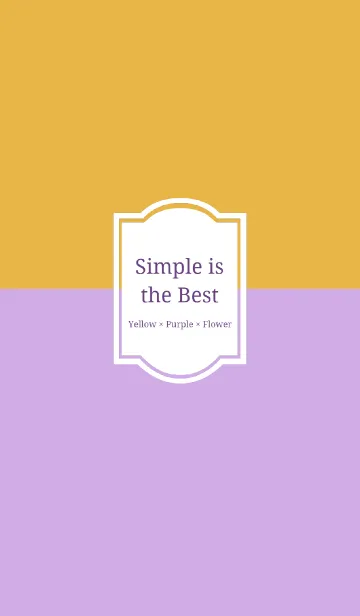 [LINE着せ替え] Simple is the Best 1 (yellow＆purple)の画像1