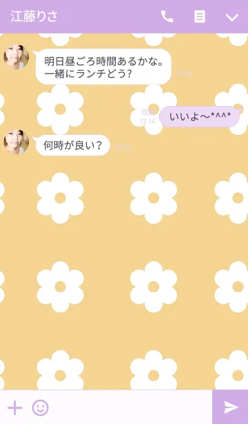 [LINE着せ替え] Simple is the Best 1 (yellow＆purple)の画像3