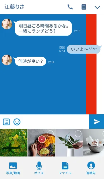 [LINE着せ替え] Simple is the Best 5 (blue＆red＆tennis)の画像4
