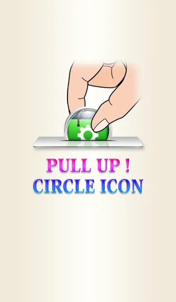 [LINE着せ替え] pull up circle iconの画像1