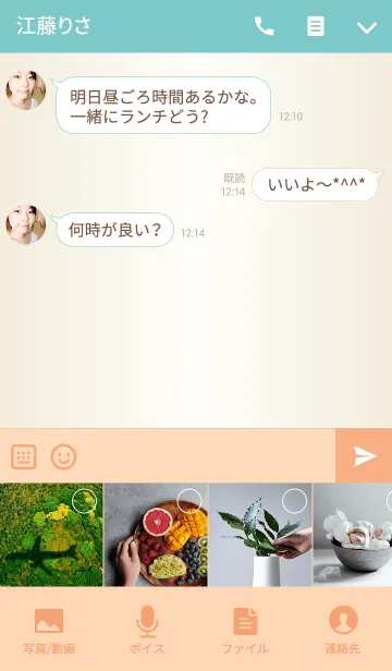 [LINE着せ替え] pull up circle iconの画像4