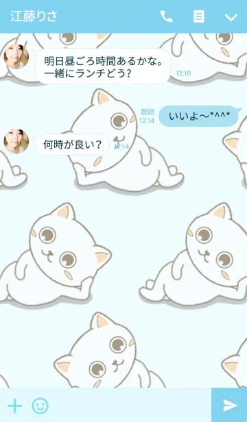 [LINE着せ替え] ネコまるの画像3