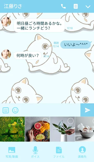 [LINE着せ替え] ネコまるの画像4