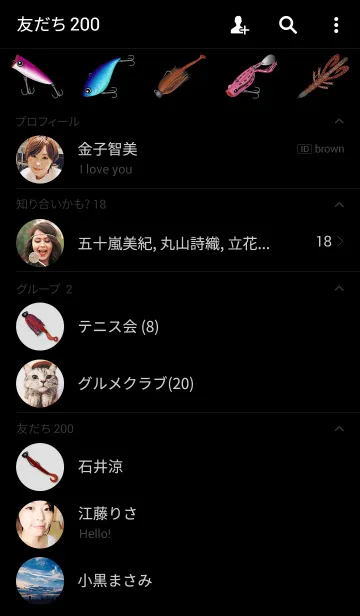 [LINE着せ替え] ブラックバス 5の画像2