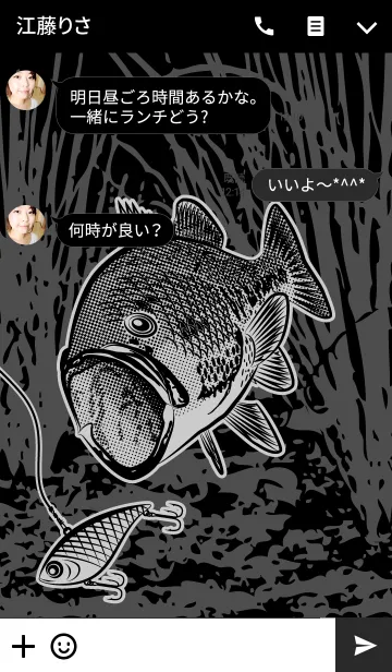 [LINE着せ替え] ブラックバス 5の画像3