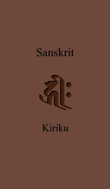 [LINE着せ替え] Sanskrit Kirikuの画像1